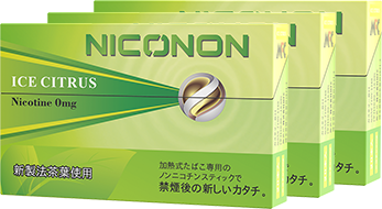 アイスシトラス,3箱セット