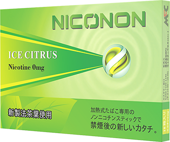 アイスシトラス,1カートン