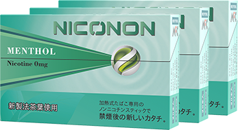 メンソール,3箱セット