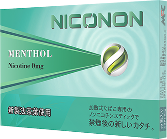 メンソール,1カートン